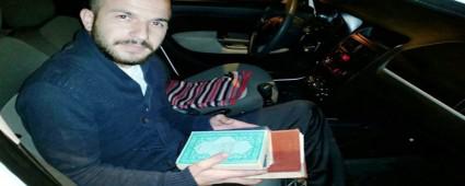 pte kuran kerim bulundu