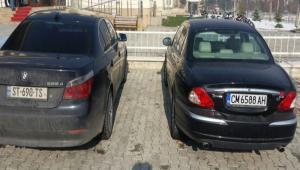 2 LKS OTOMOBLE EL KONULDU