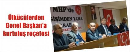 MHP'YE DRL REETES