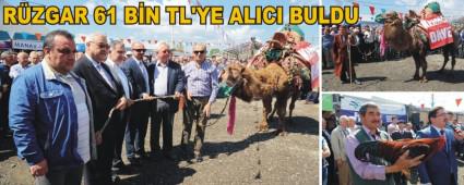 AIK ARTIRMA USULYLE SATILDI