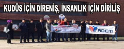 KUDS N DREN, NSANLIK N DRL