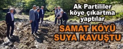 SAMAT KY SUYA KAVUTU