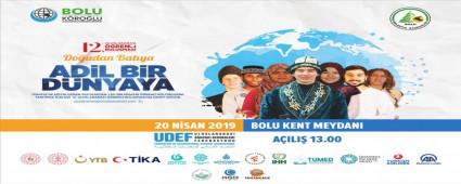 DOUDAN BATIYA ADL BR DNYAYA