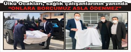 lk Ocaklar, salk alanlarnn yannda