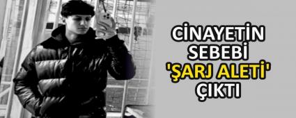 CNAYETN SEBEB ARJ ALET\' IKTI