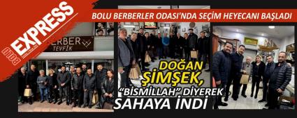 DOAN MEK, BSMLLAH DYEREK SAHAYA ND